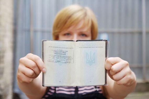 прописка в Южно