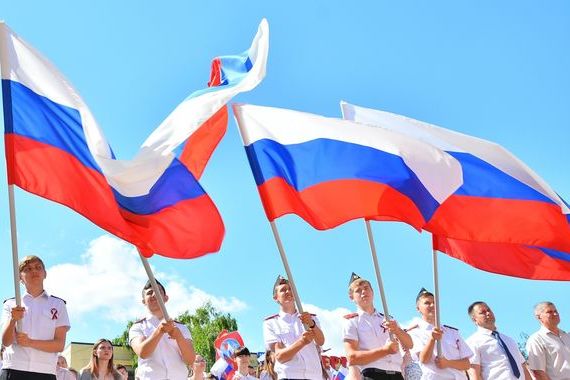 прописка в Южно